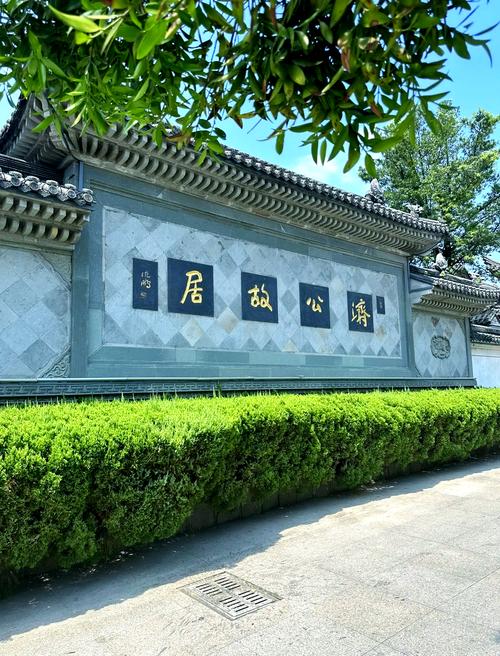 浙江天臺(tái)國(guó)清寺，濟(jì)公故居，瓊臺(tái)仙谷，會(huì)仙橋，天臺(tái)山大瀑布二日游