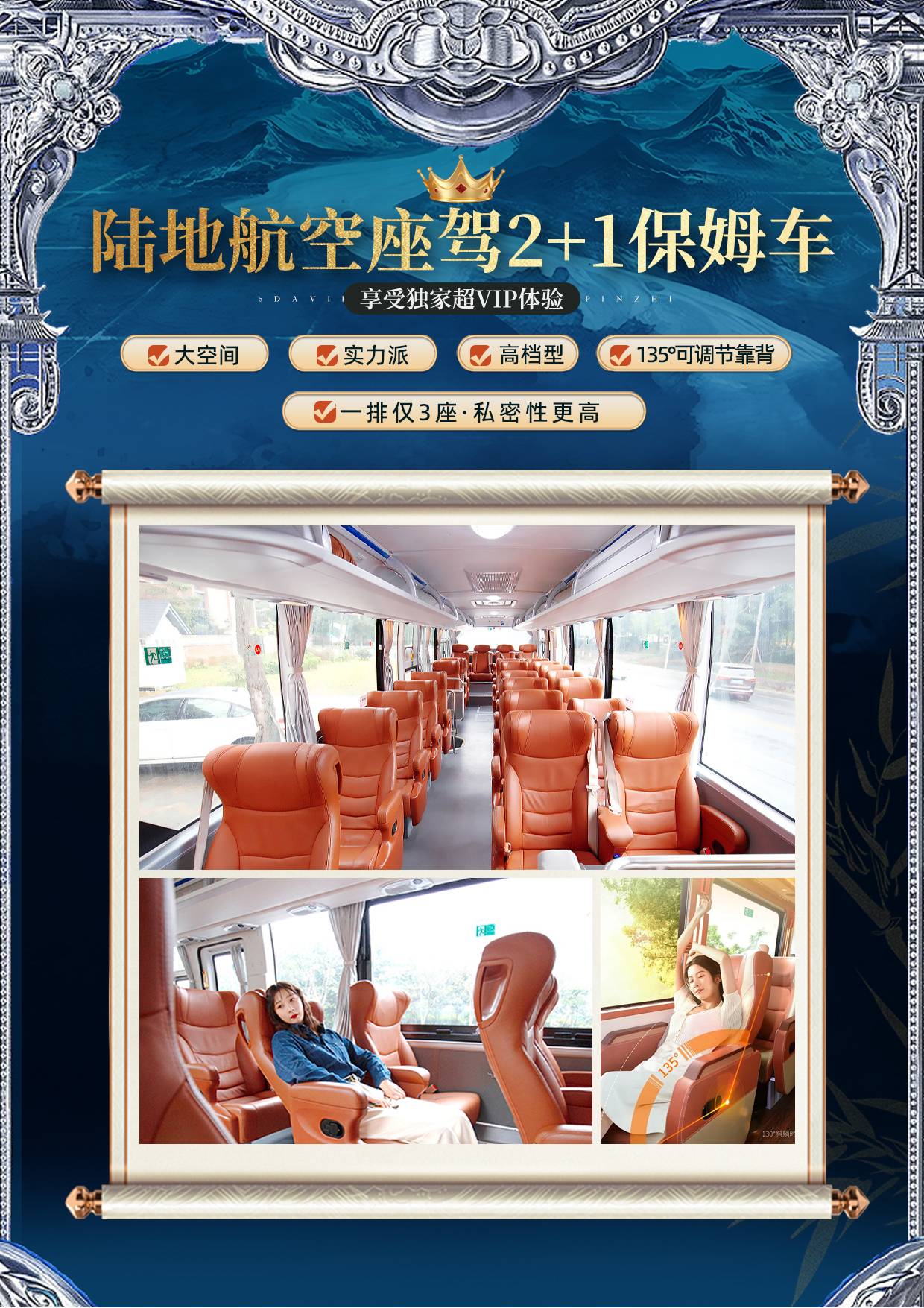 行程美圖
