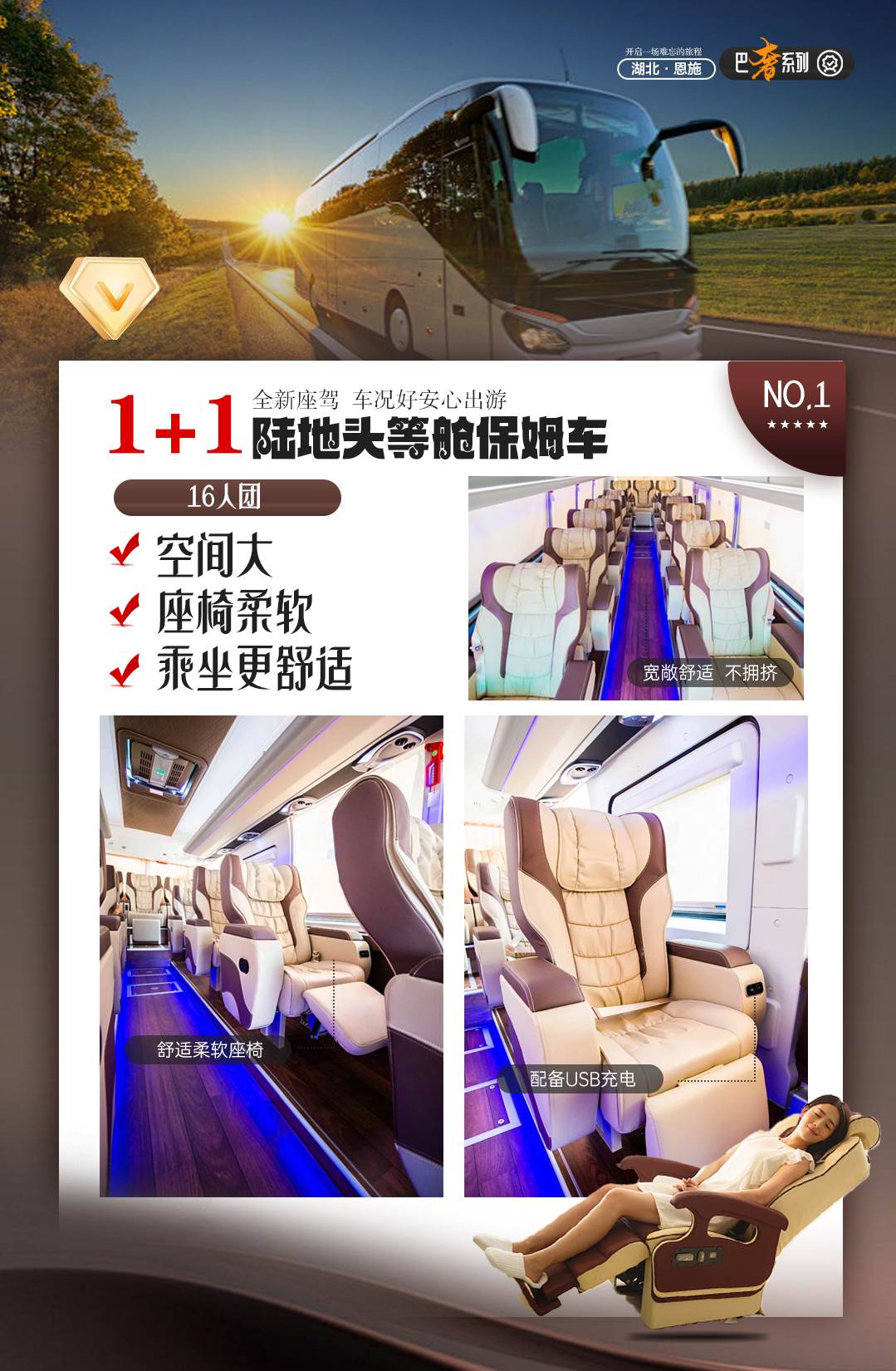 行程美圖