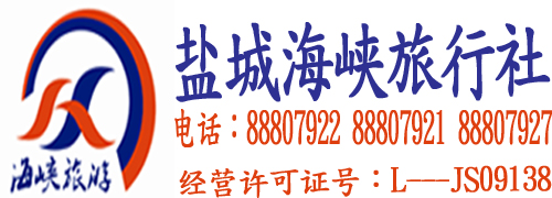 徐宿淮鹽鐵路開工建設(shè) 預(yù)計2019年建成通車
